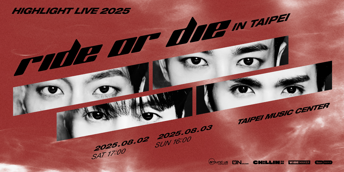 HIGHLIGHT2025