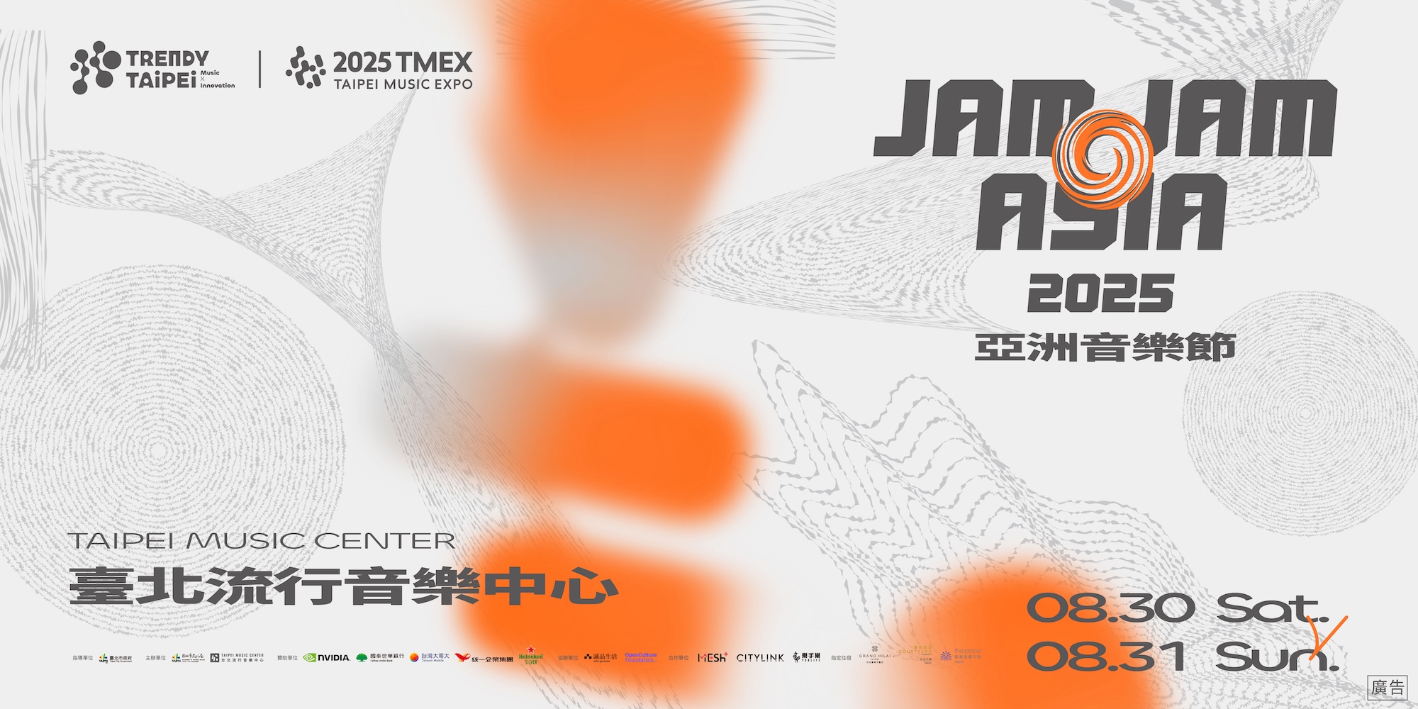 JAM JAM ASIA MUSIC Festival