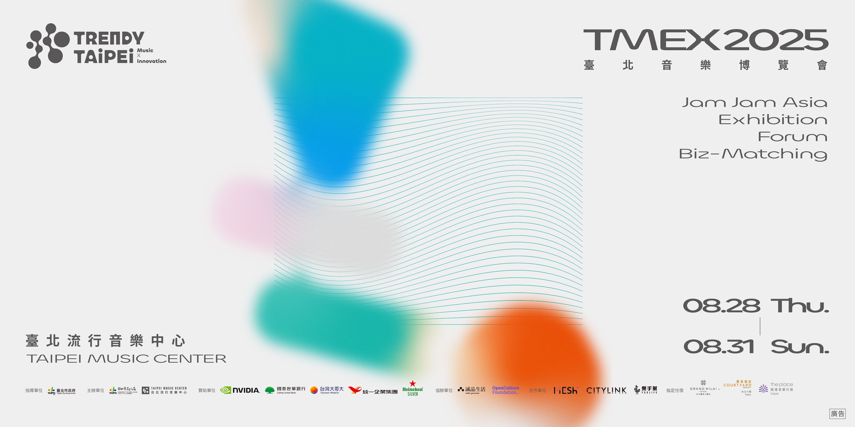 TAIPEI MUSIC EXPO 