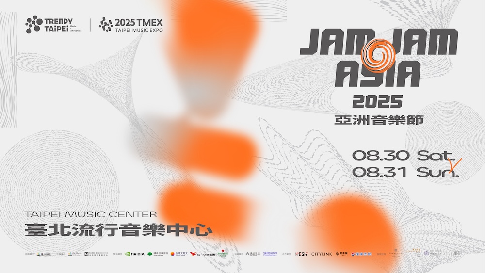 JAM JAM ASIA 亞洲音樂節