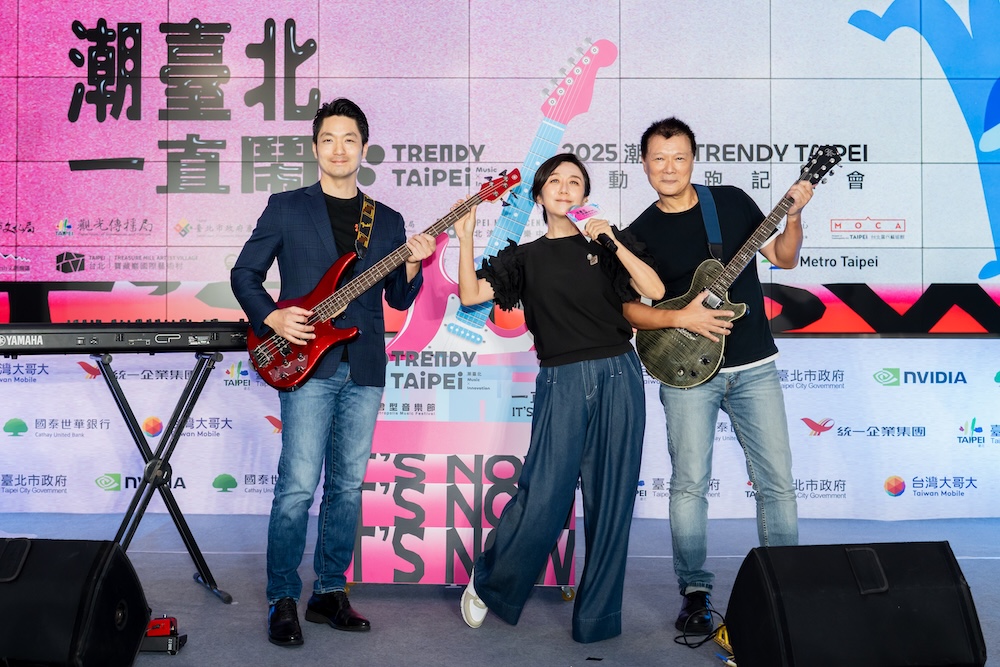 2025 潮臺北TRENDY TAIPEI正式起跑！ 兩周超過150組音樂演出 35場以上超精彩音樂跨界產業論壇