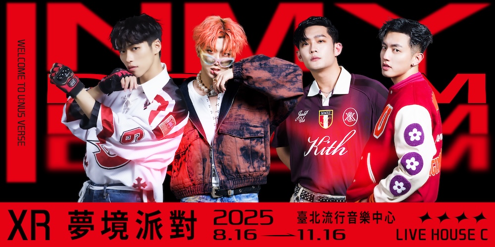 「U:NUS 就在你身邊！」來北流走進 MV 世界