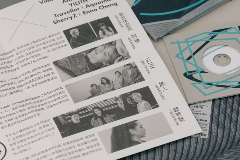北流五週年專輯