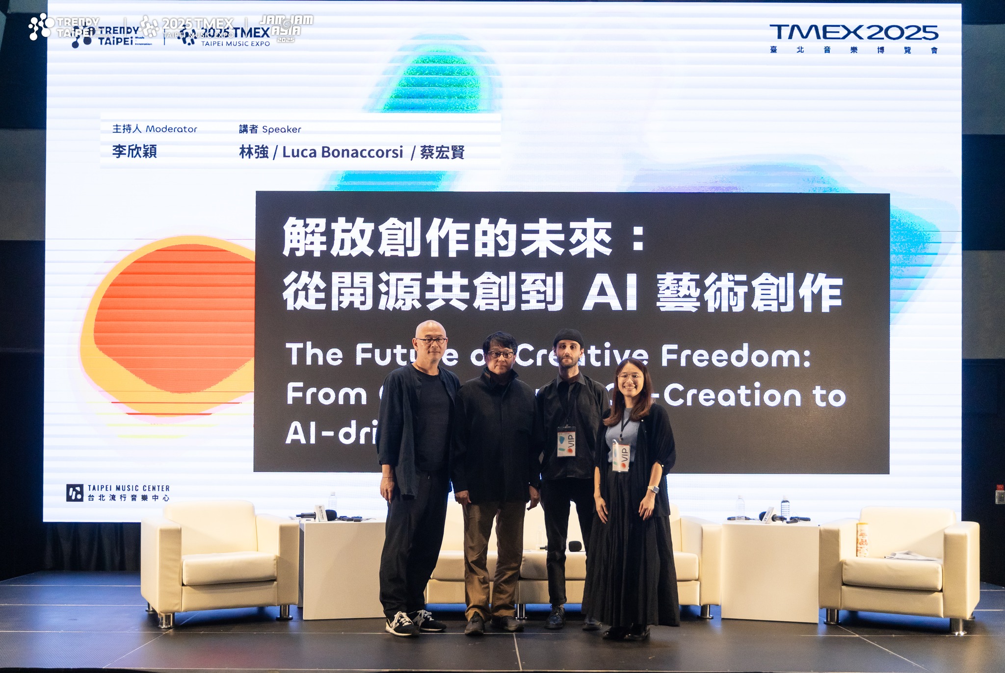 創用開源與音樂產業的交會