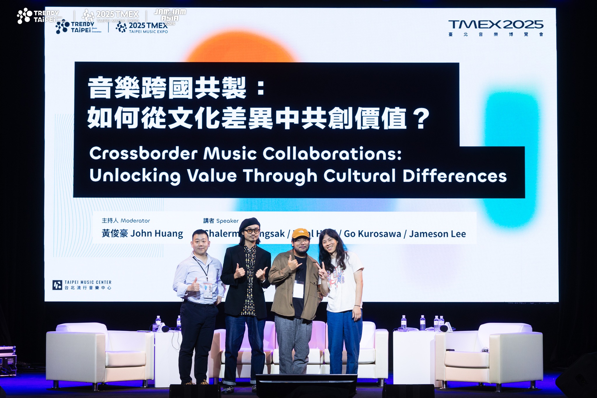 音樂跨國共製：文化差異下的價值共創與A&R角色轉型