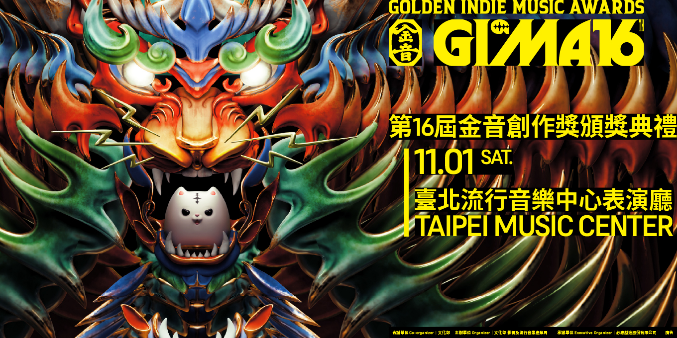 GIMA16