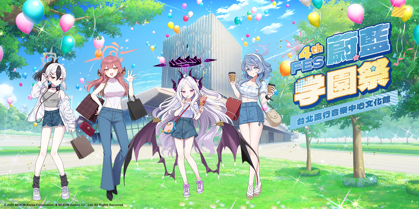 4th蔚藍學園祭活動Banner