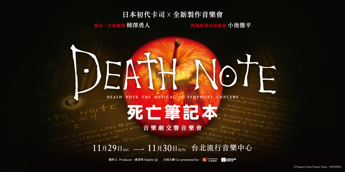 Death Note