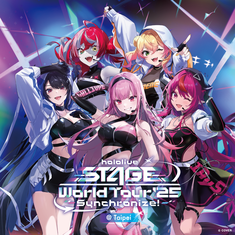 臺北流行音樂中心Taipei Music Center-Review-『hololive STAGE World