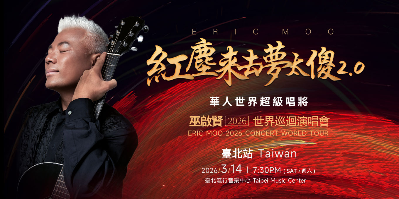 EricMoo2026