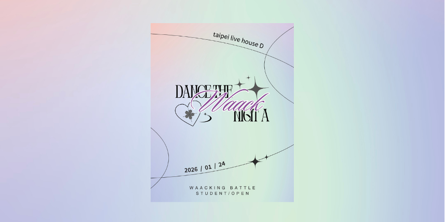 Dance the night a waack