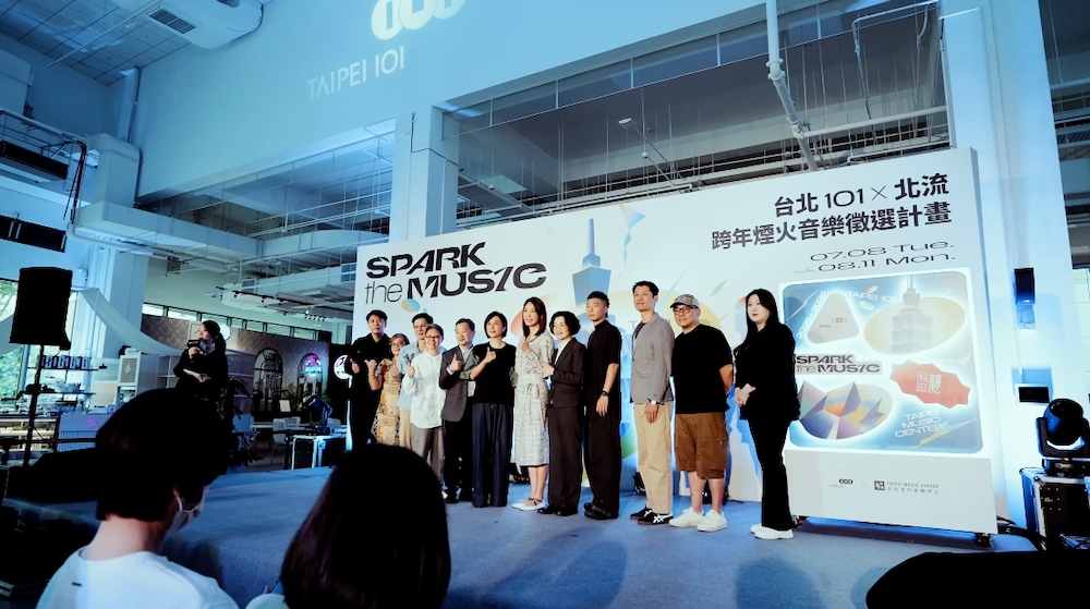 2026 跨年煙火的音樂，從這裡誕生｜台北101 x 北流 跨年煙火音樂・誕生全記錄