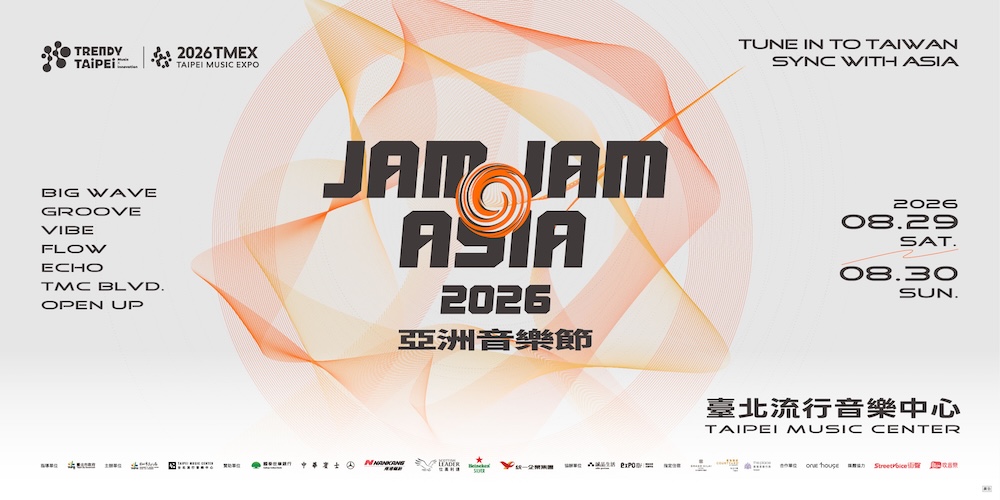 JAM JAM ASIA 亞洲音樂節