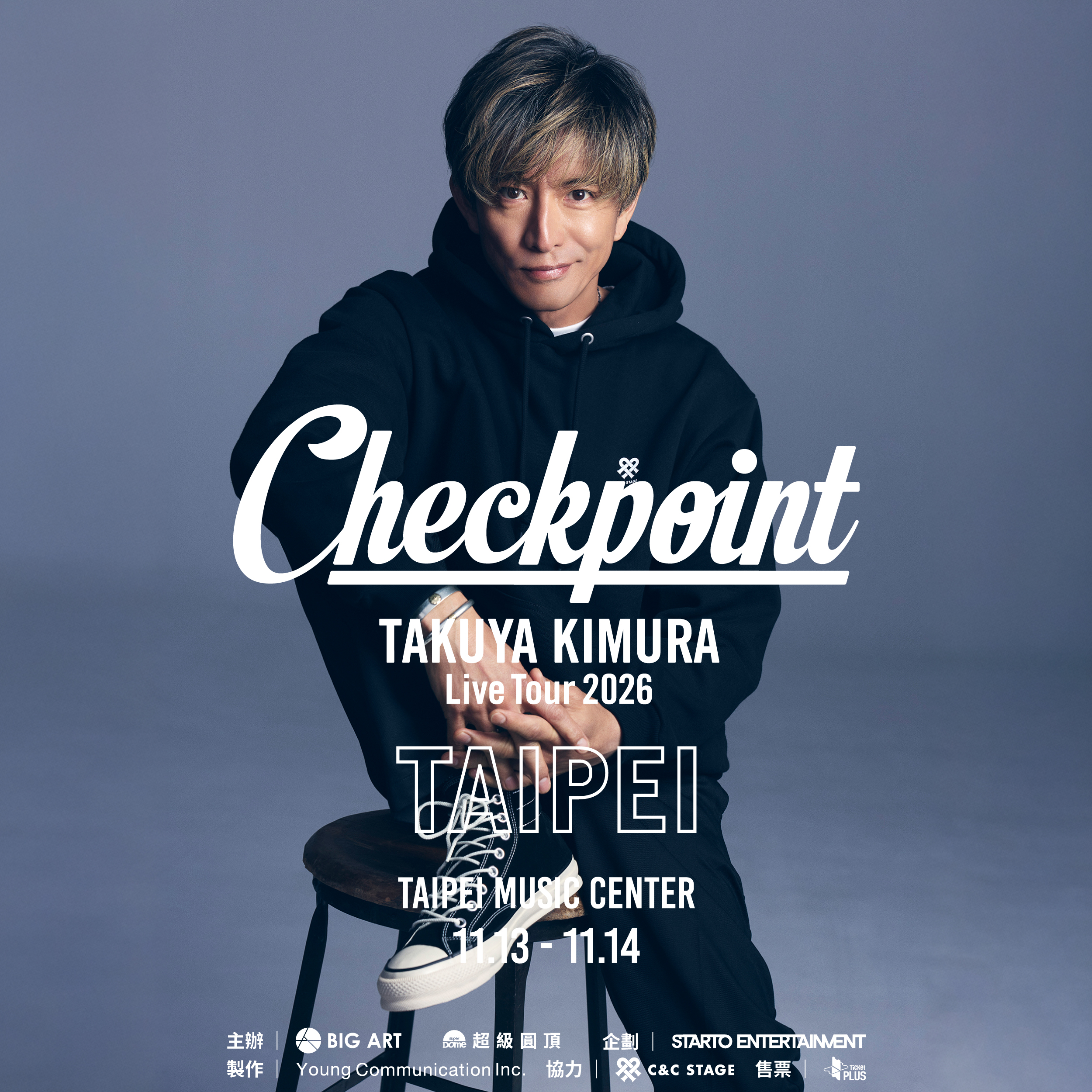 「TAKUYA KIMURA Live Tour 2026 Checkpoint」in TAIPEI