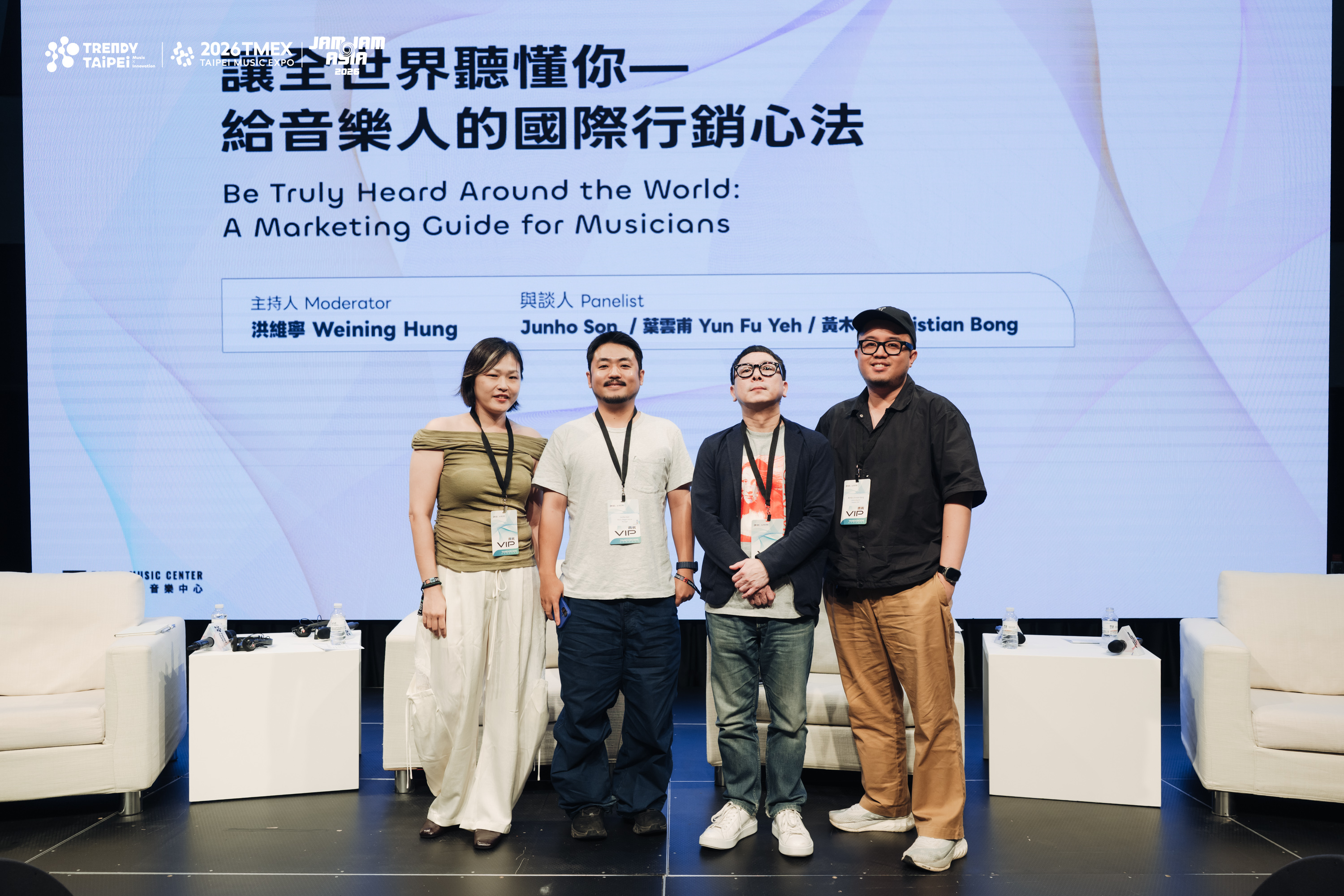 音樂興發現｜讓全世界聽懂你：給音樂人的國際行銷心法 