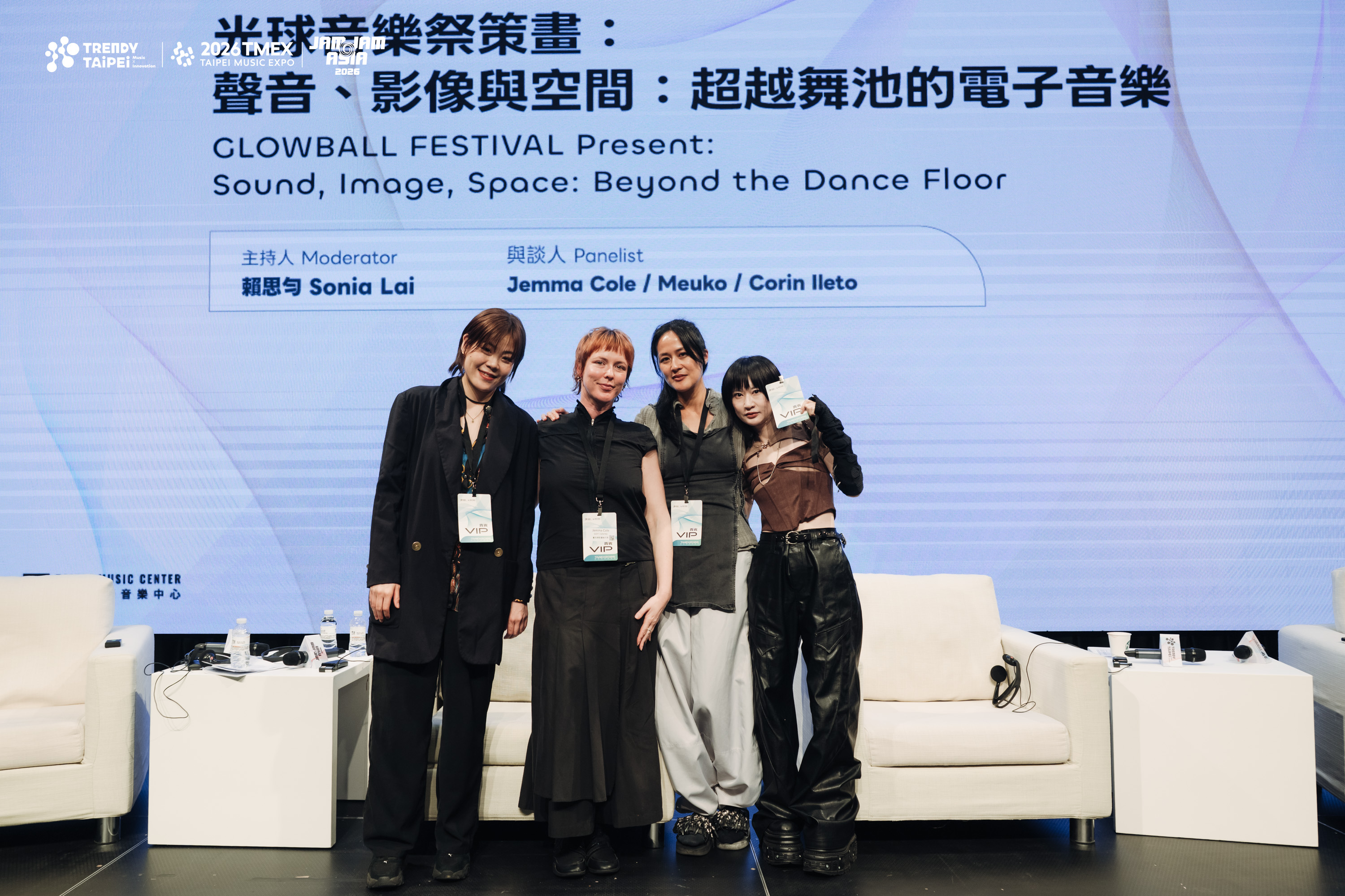音樂興發現｜2026 TMEX國際論壇「聲音、影像與空間：超越舞池的電子音樂」
