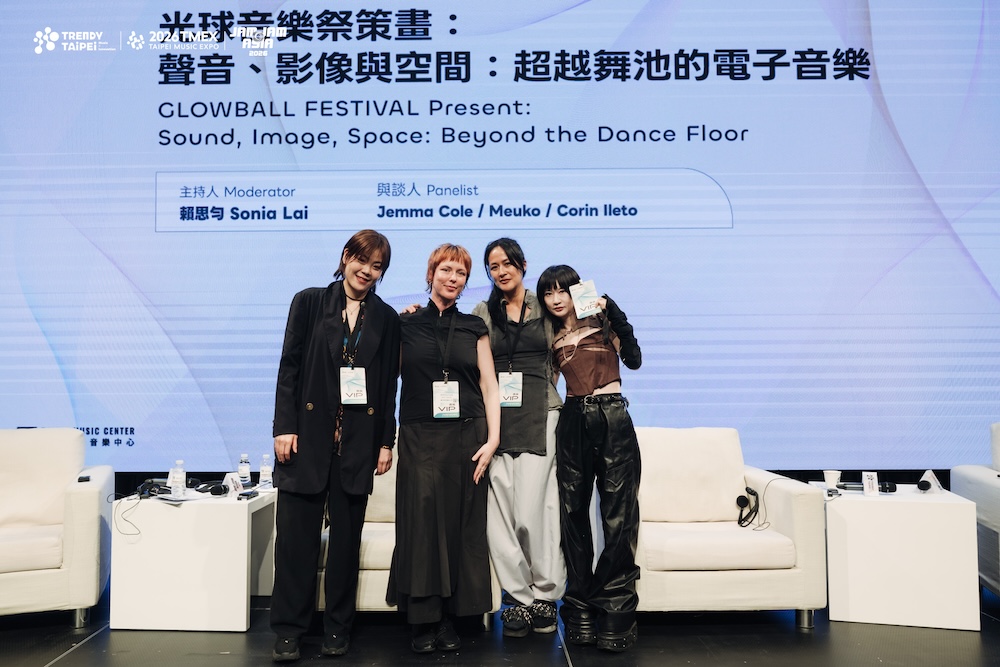 音樂興發現｜2026 TMEX國際論壇「聲音、影像與空間：超越舞池的電子音樂」