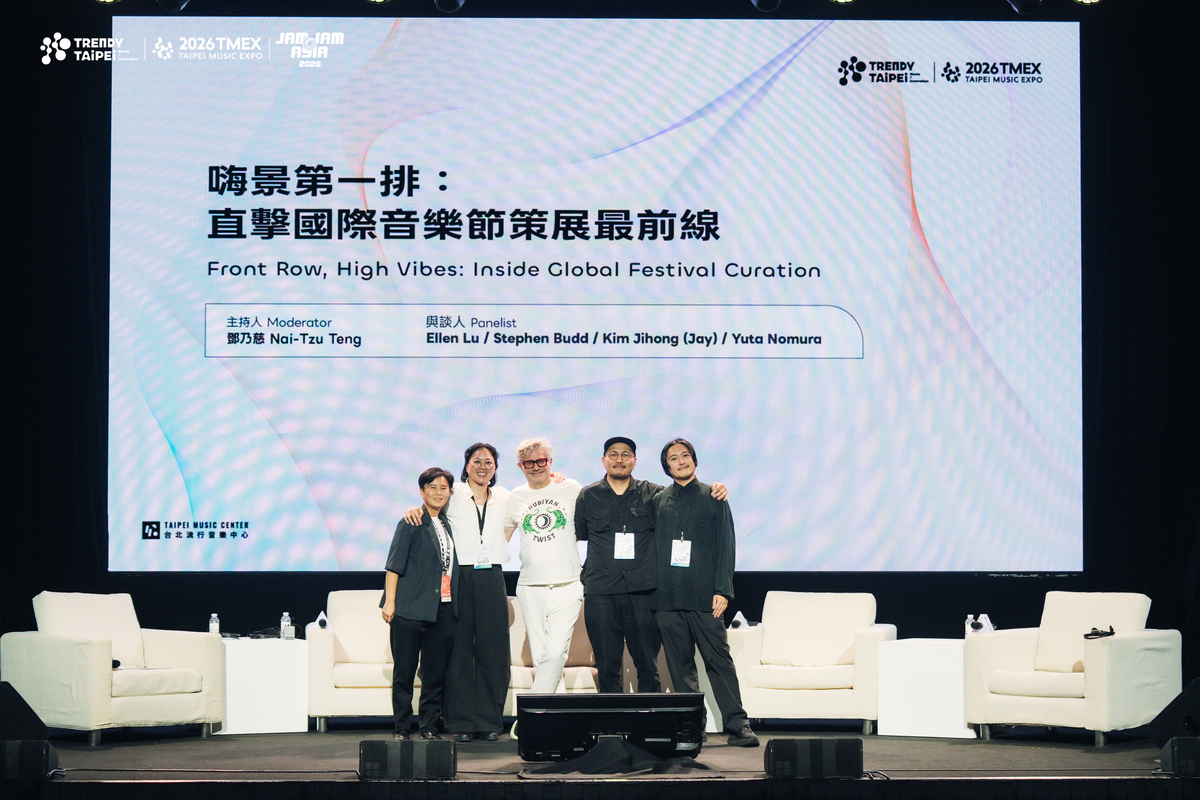 音樂興發現｜國際論壇 嗨景第一排：直擊國際音樂節策展最前線