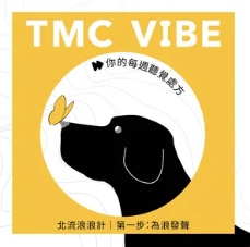 北流浪浪計｜第一步：為浪發聲