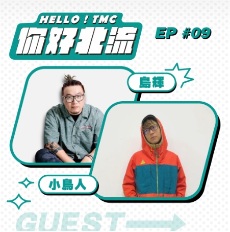 EP09.jpg