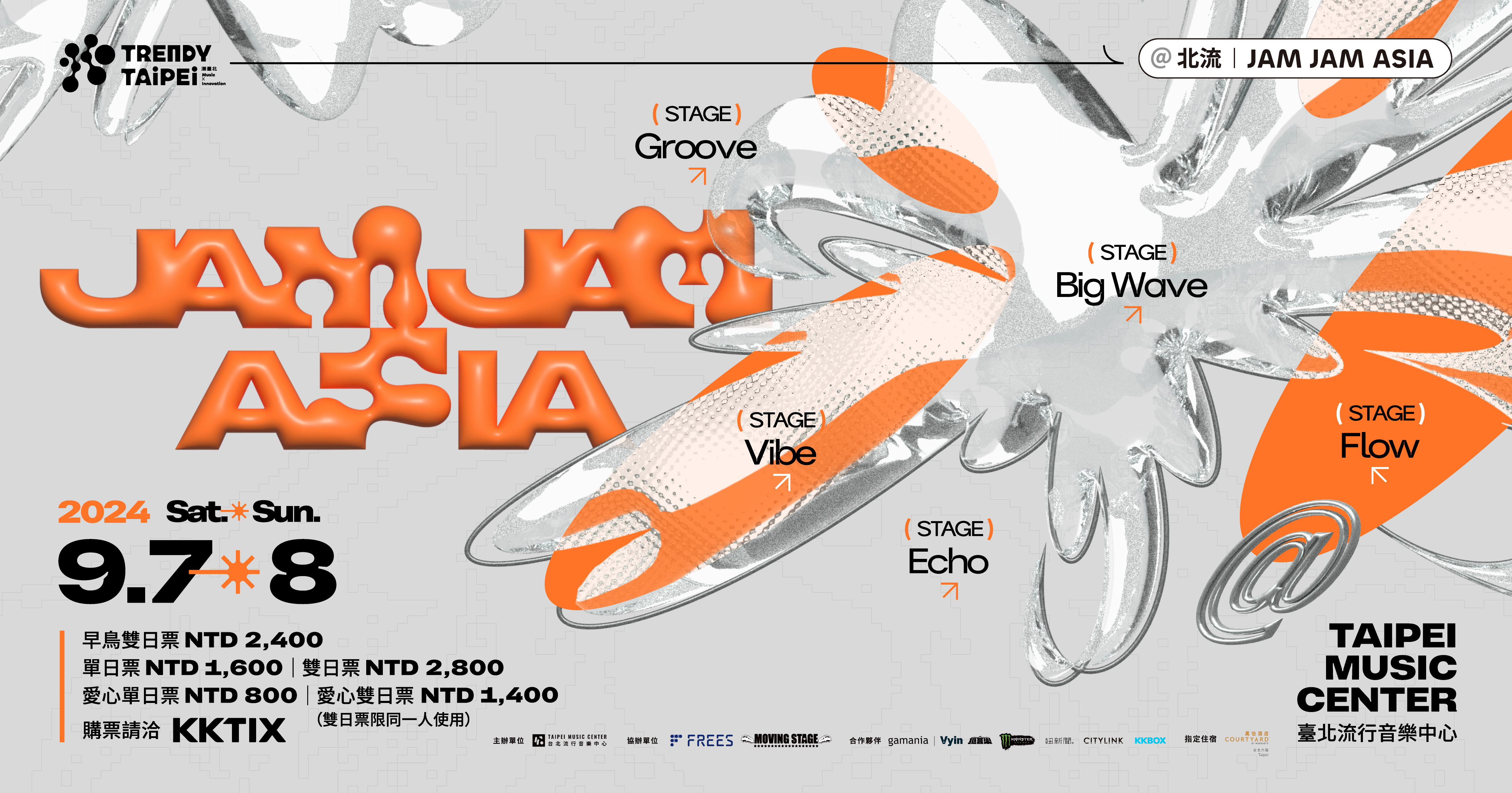 JAM JAM ASIA時間表