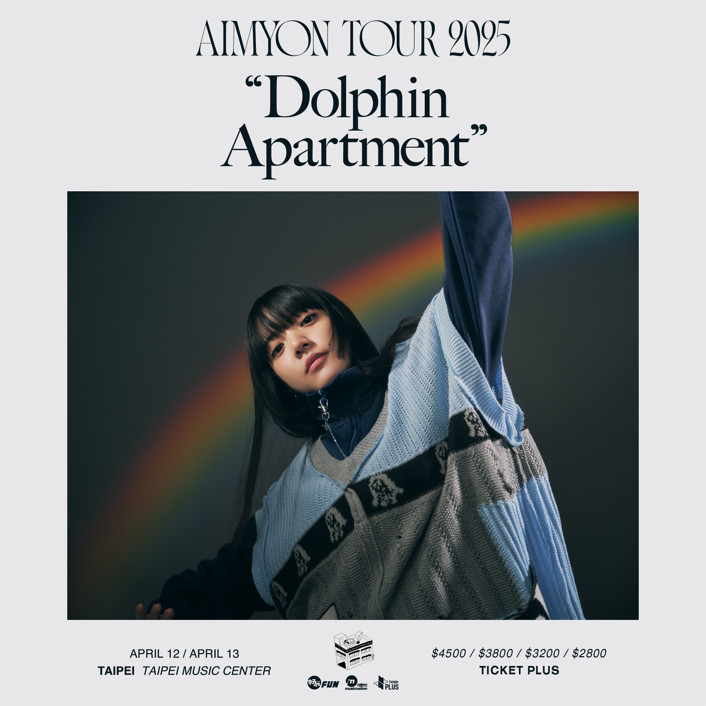 臺北流行音樂中心Taipei Music Center-Review-AIMYON TOUR 2025