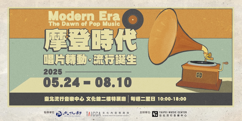 音樂資訊（另開新視窗）