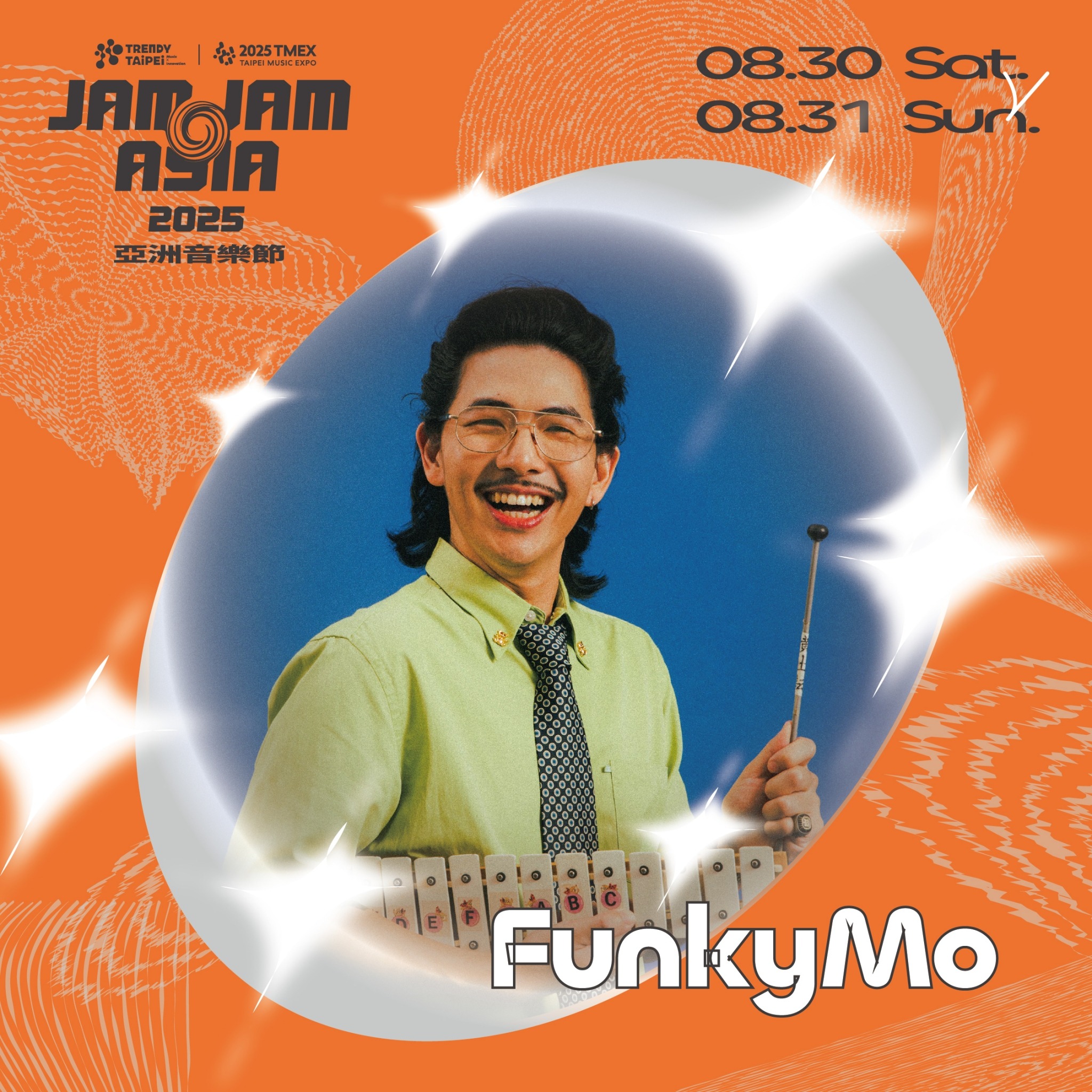 JAM JAM ASIA 亞洲音樂節第三波卡司_FunkyMo