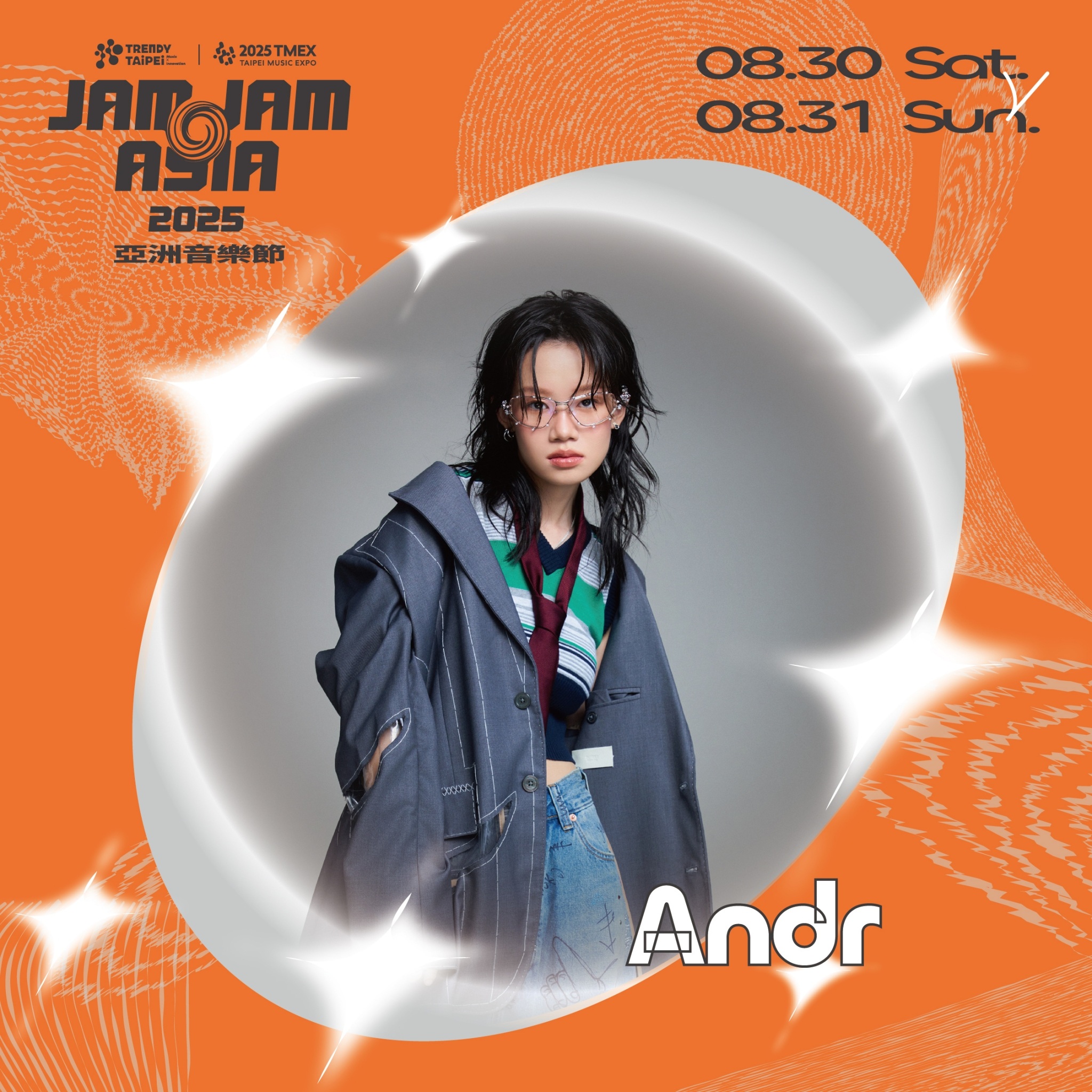 JAM JAM ASIA 亞洲音樂節第三波卡司_Andr