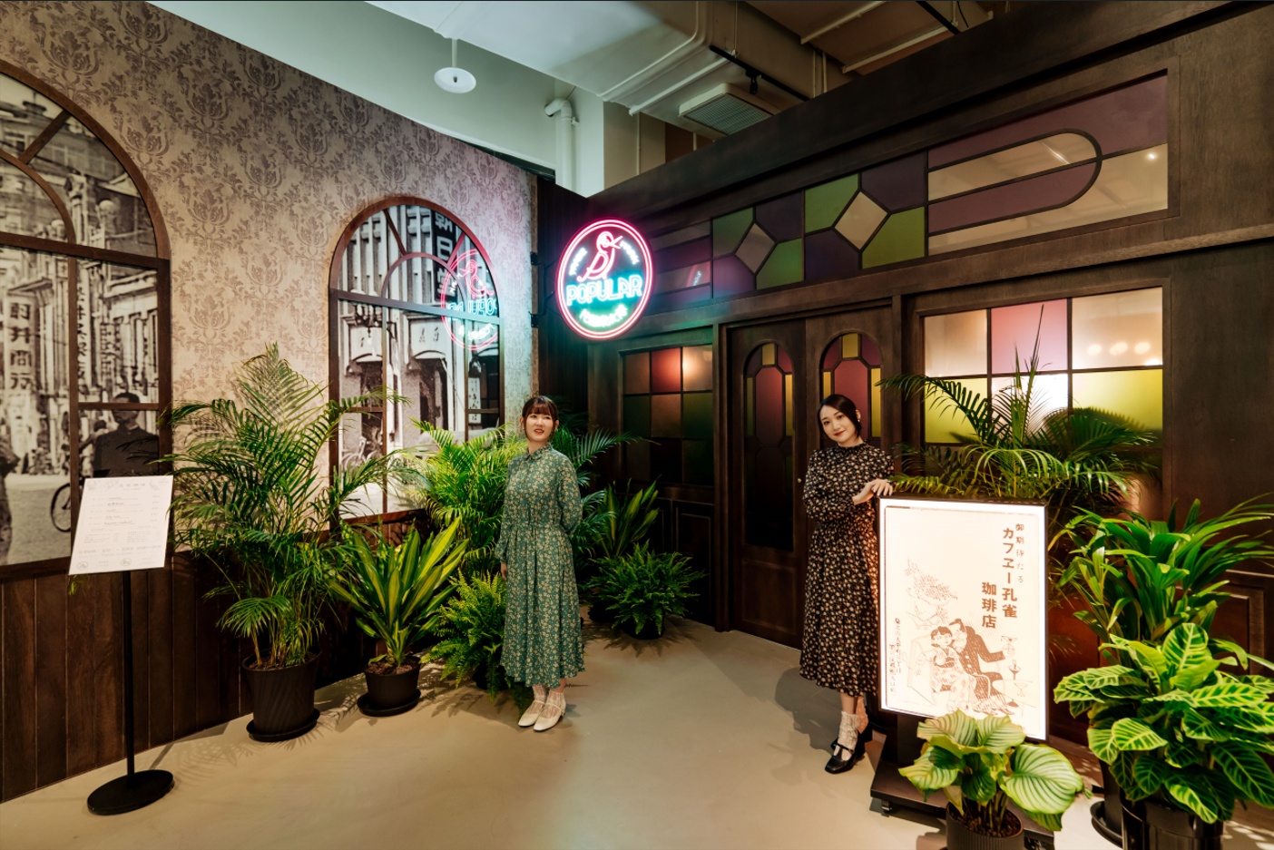 19 孔雀珈琲店_Peacock Coffee Shop1