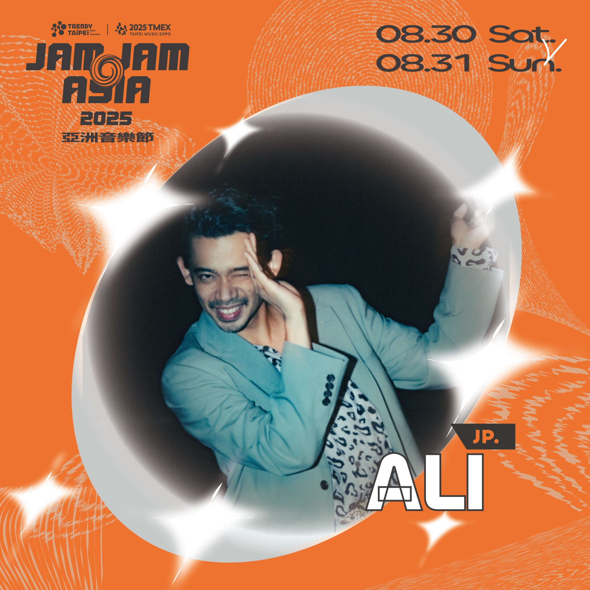 JJA最新一波卡司_ALI [JP]（圖／北流提供）