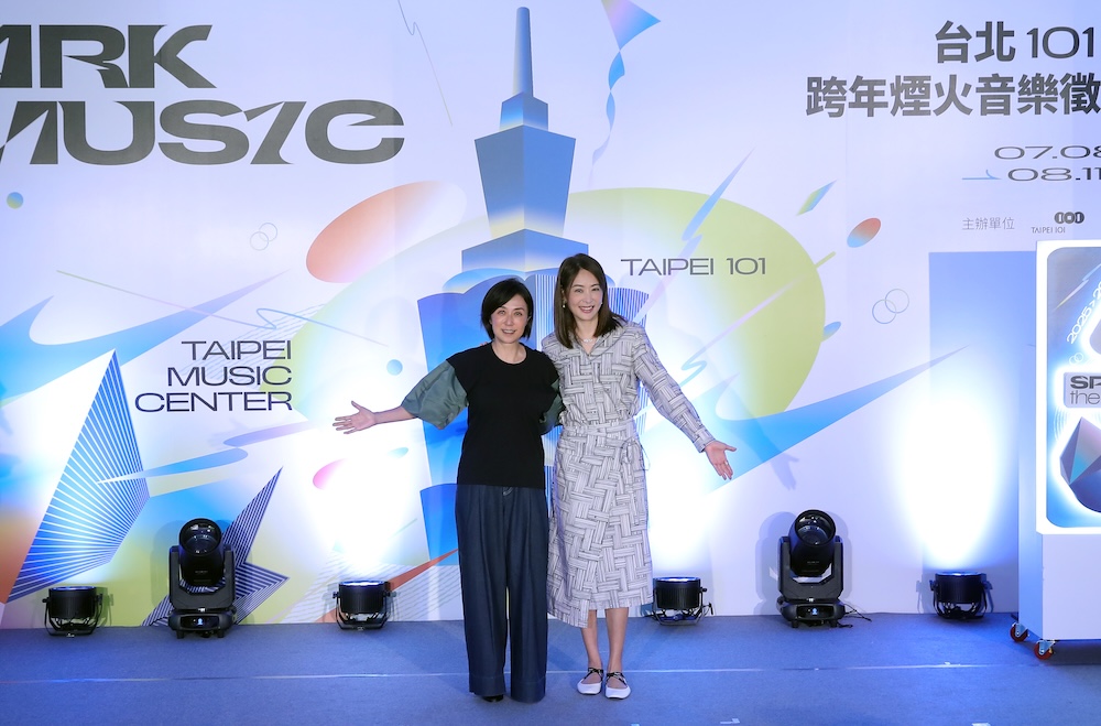 北流董事長黃韻玲及台北101董事長賈永婕
