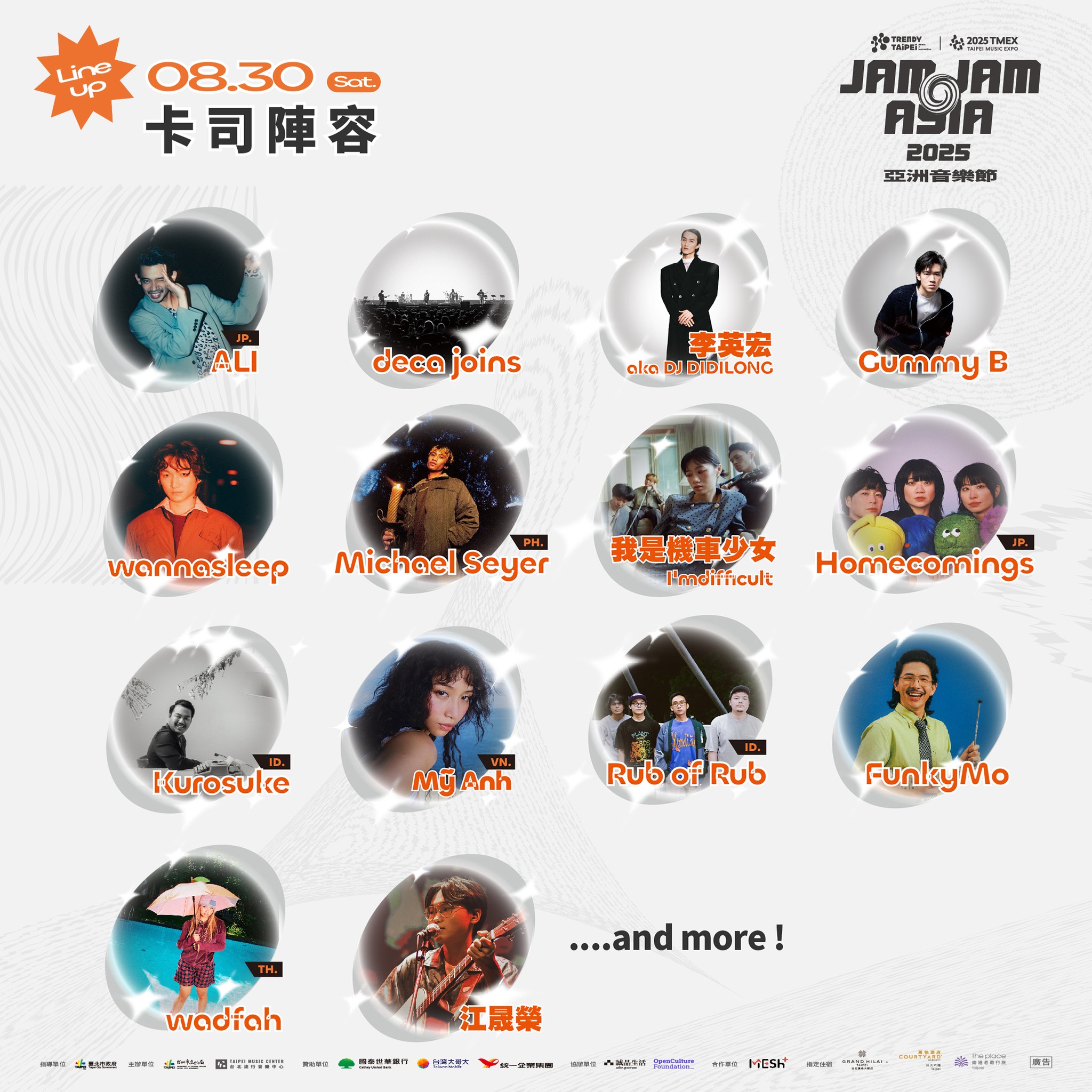 2025 JAM JAM ASIA 8/30演出陣容