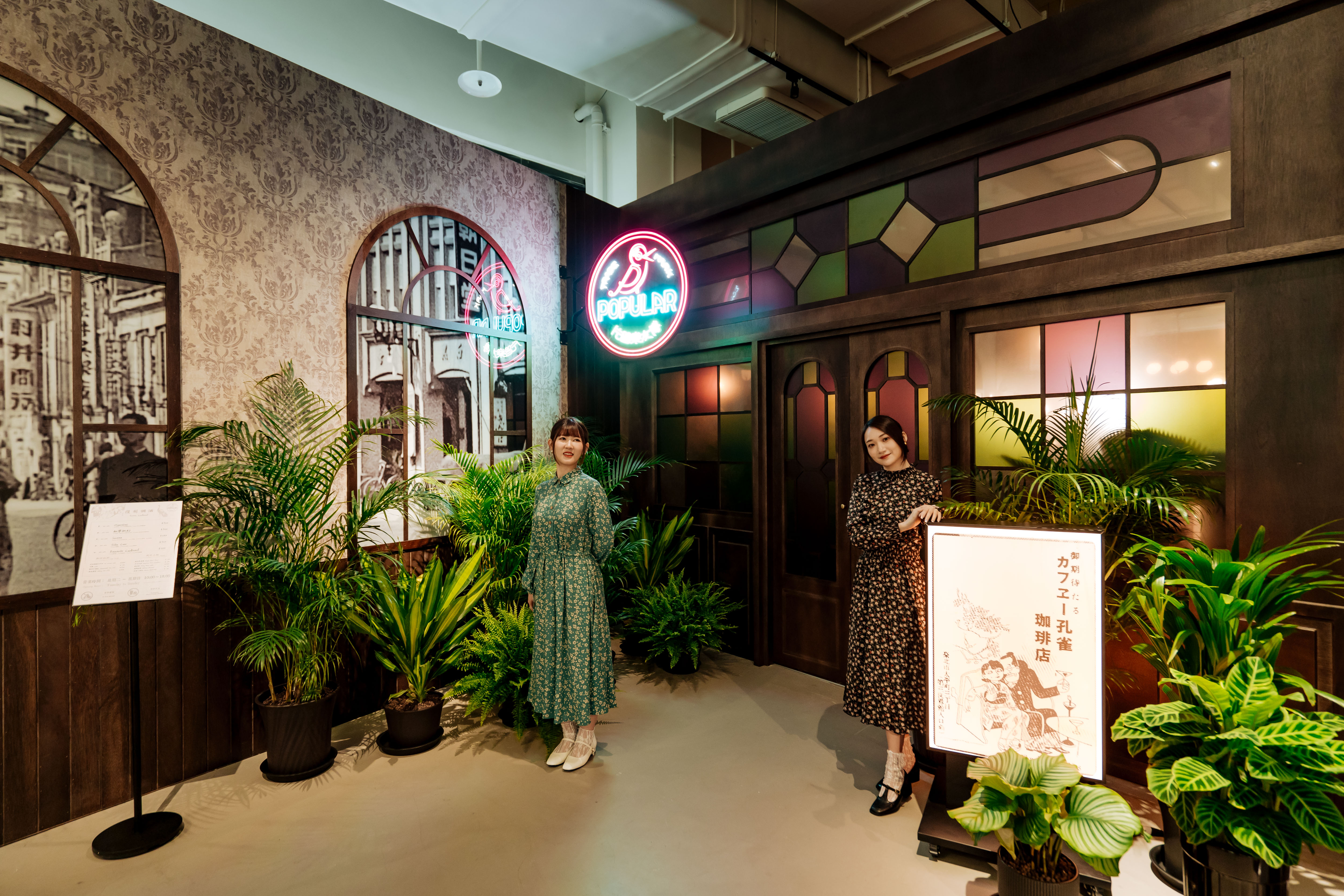 Peacock Café