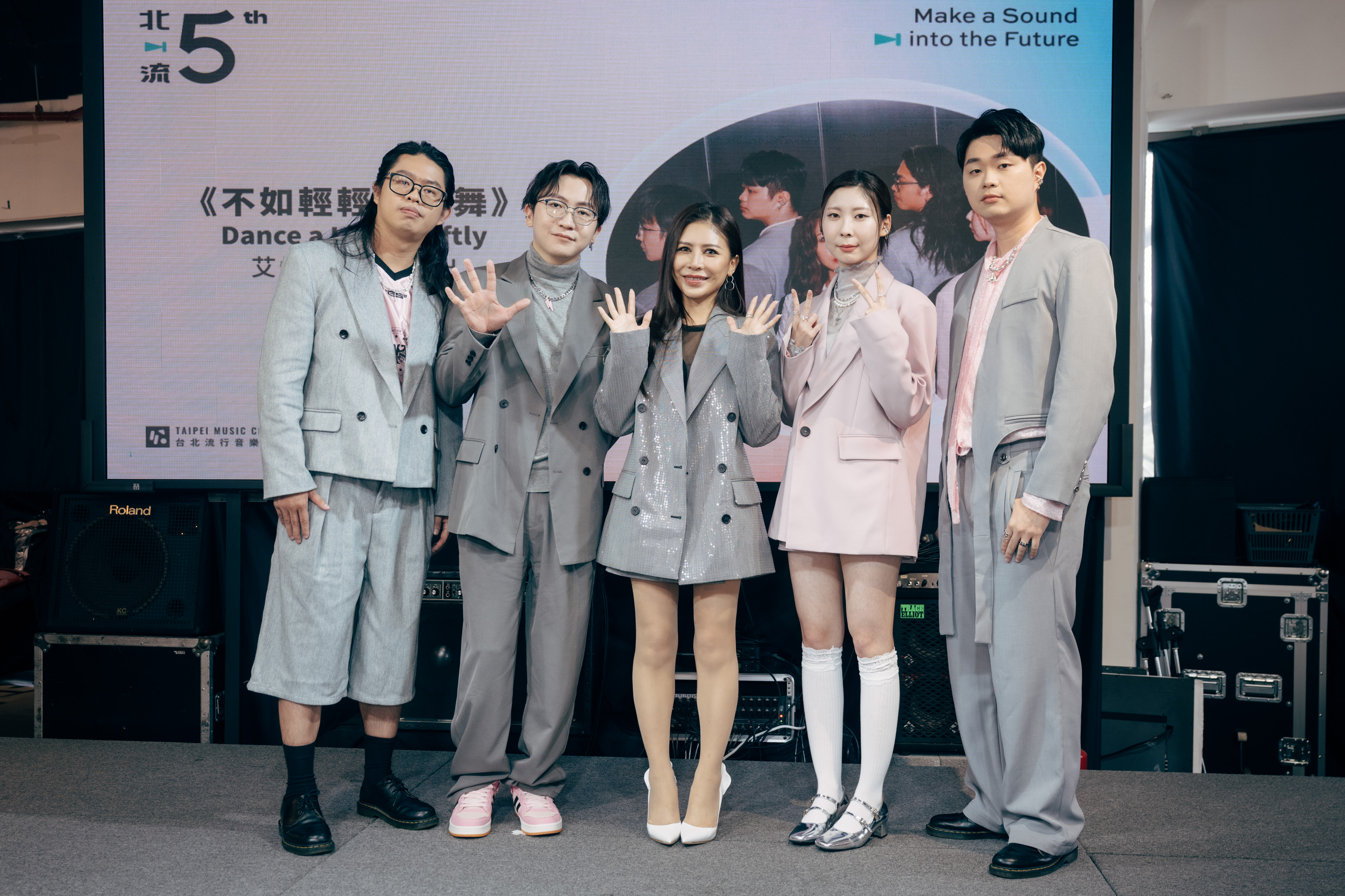艾怡良與新生代樂團YILITH，分享共同創作北流五週年共創計畫創作曲〈不如輕輕跳支舞〉的創作理念