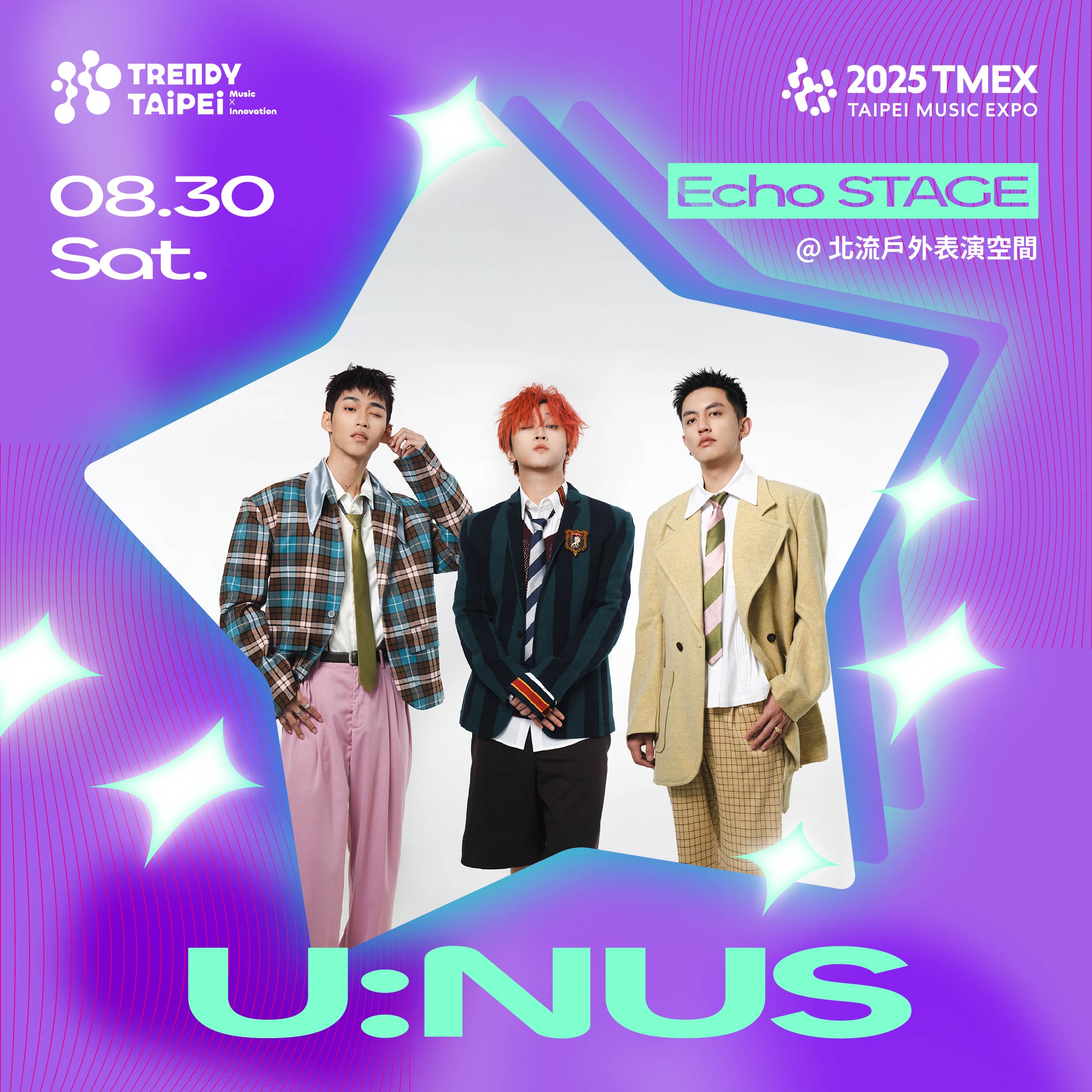 偶像特企_0830_U:NUS