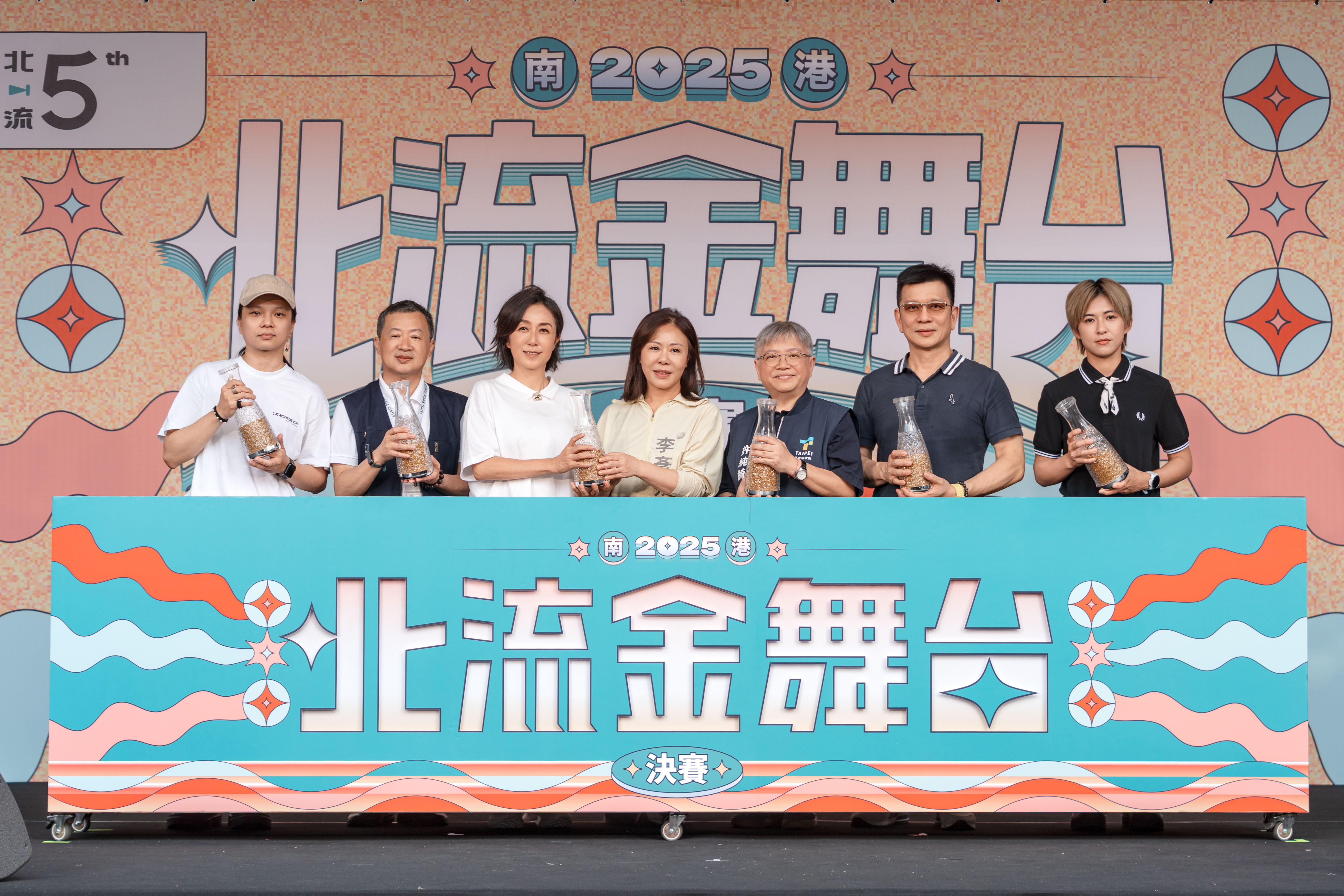 評審譚銘勳、北流執行長梁序倫、北流董事長黃韻玲、立法委員李彥秀、南港區長許純綺、評審陳子鴻、評審王彙筑一同為2025金舞台決賽揭開序幕