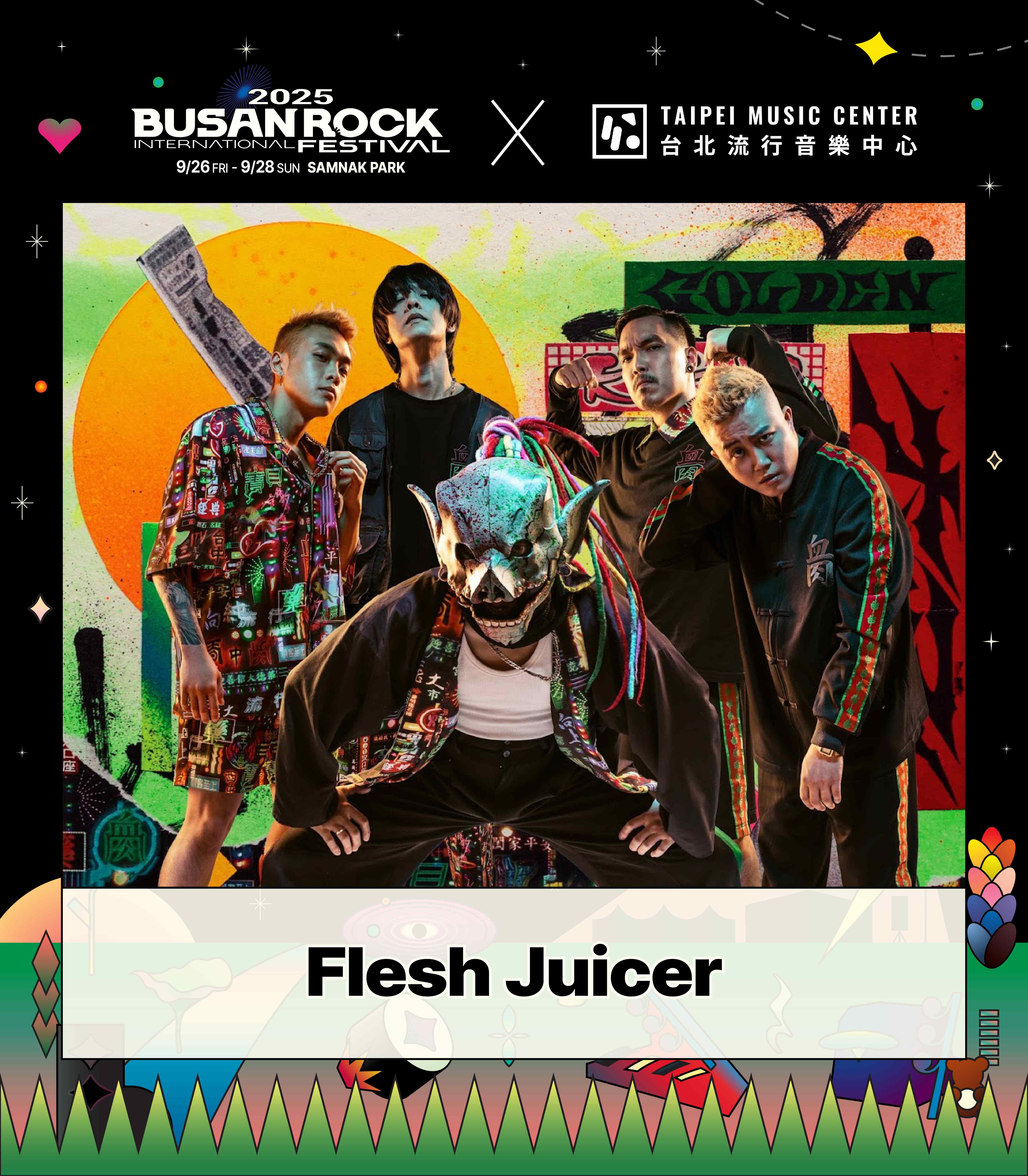 金曲樂團血肉果汁機將登上釜山國際搖滾音樂節，展現來自臺灣的硬派實力