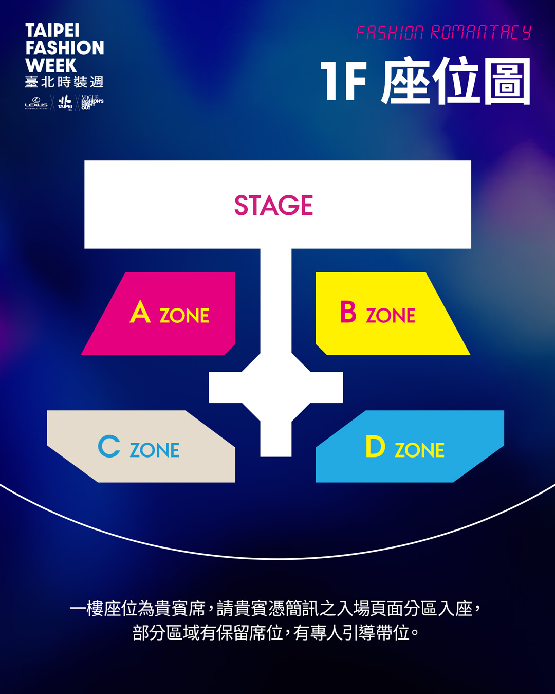 1樓座位圖