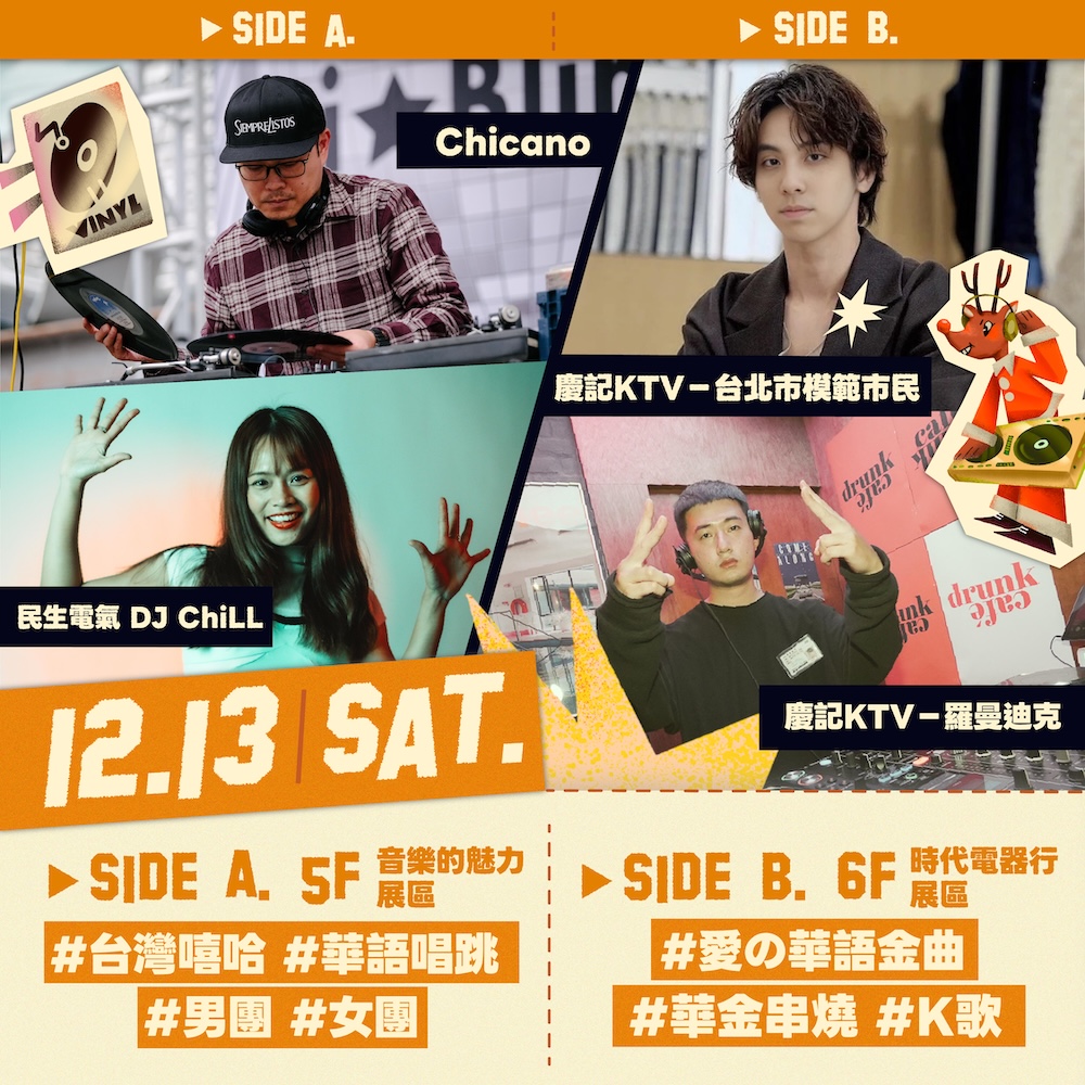 文化館活動介紹-02