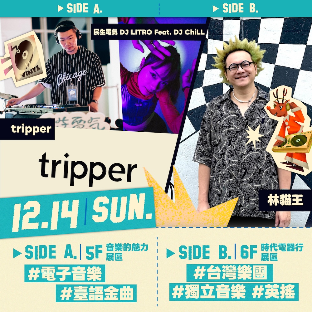 文化館活動介紹-03