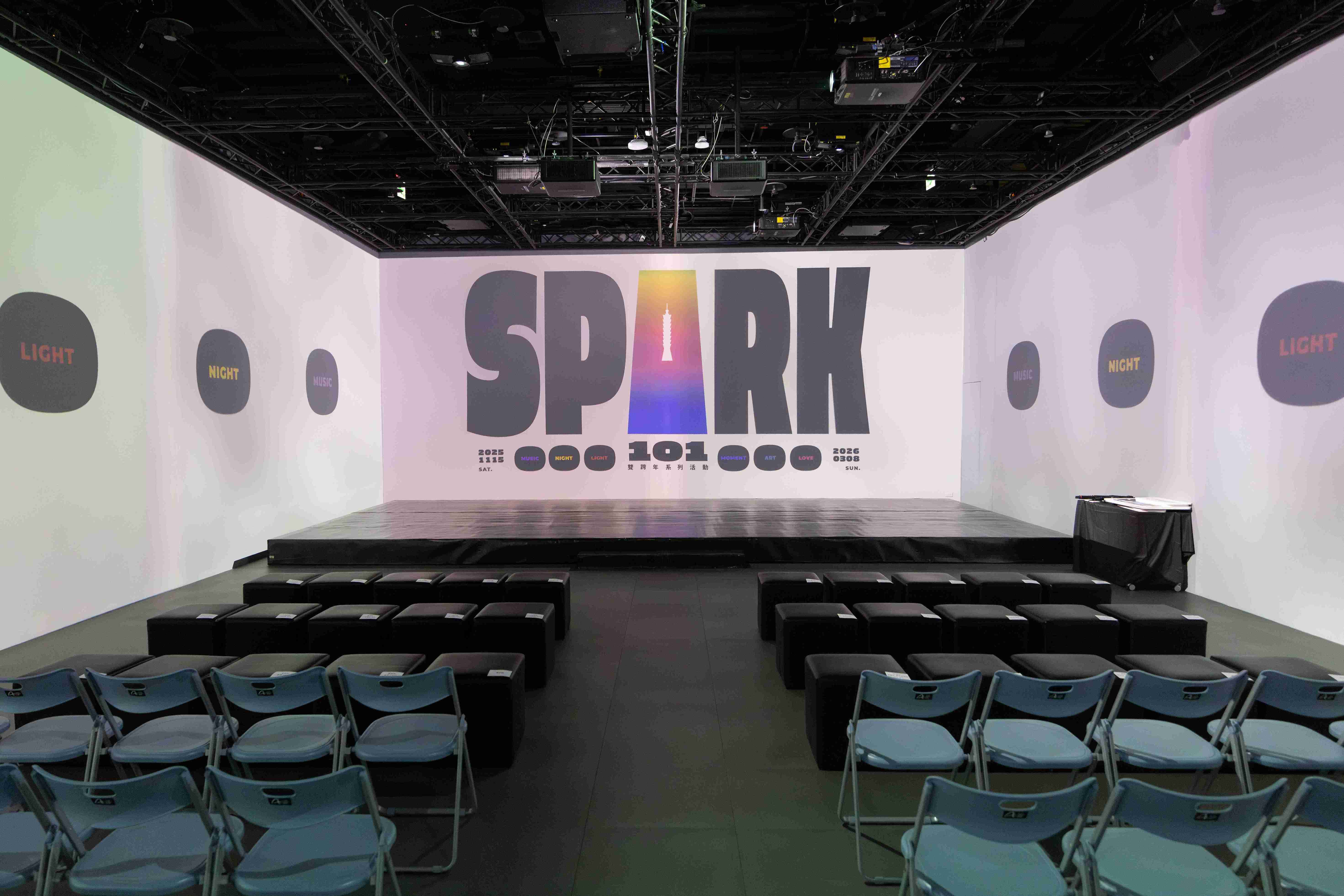 台北101於12月3日舉辦「SPARK 101雙跨年系列活動記者會」，圖為SPARK 101主視覺。圖/台北101提供