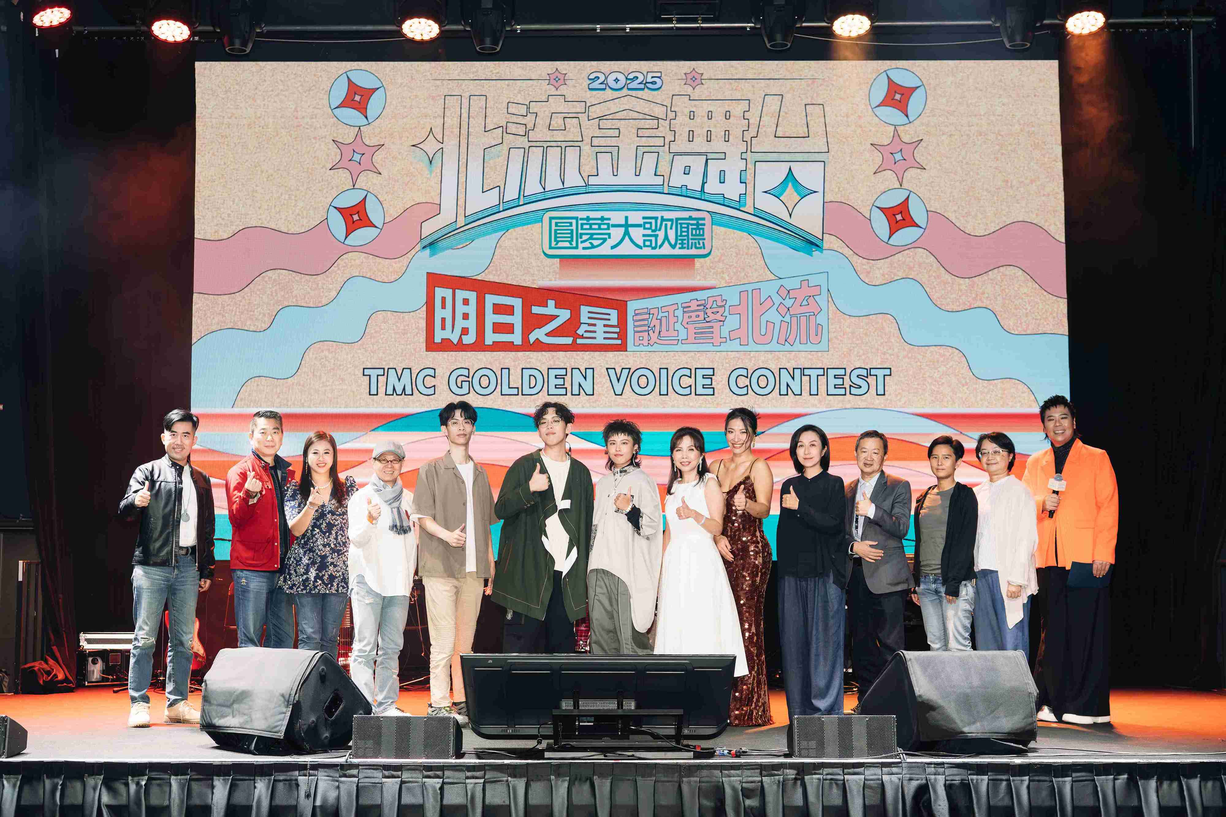 5位優勝者與貴賓合影。圖左至右分別是臺北市南港區西新里里長胡家暘、新光里里長龔睿堉和夫人、北流董事丁曉雯、「北流金舞台歌唱大賽」南港之星鄭少祈、亞軍曹策勛、冠軍徐鈺婷、季軍王秀芬和方雅田、北流董事長黃韻玲、北流執行長梁序倫、北流副執行長鄧乃慈、臺北市政府文化局 文創科科長李岱穎、主持人邵大倫。圖／北流提供