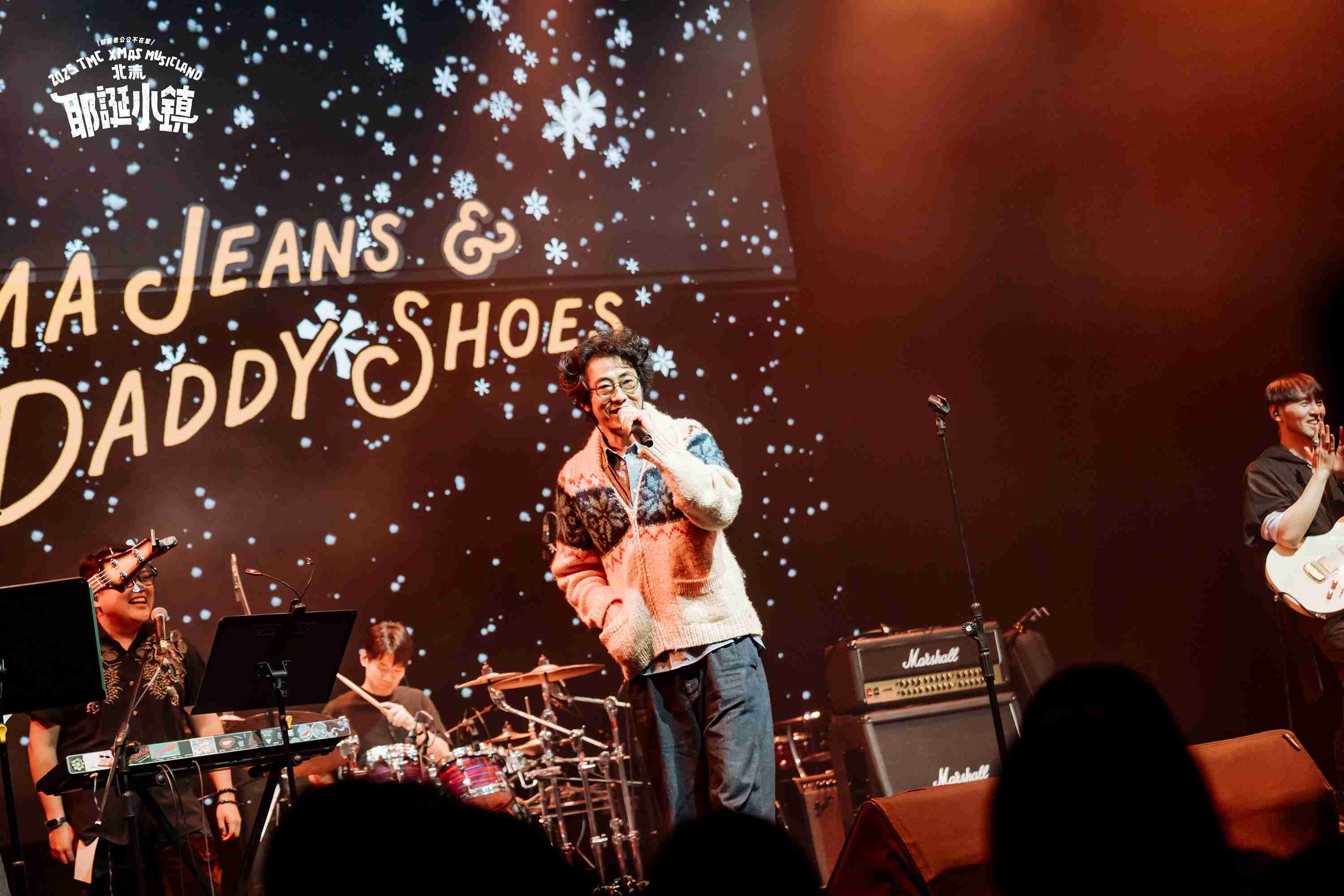 馬念先久違登台，幽默互動炒熱現場氣氛。圖/北流提供