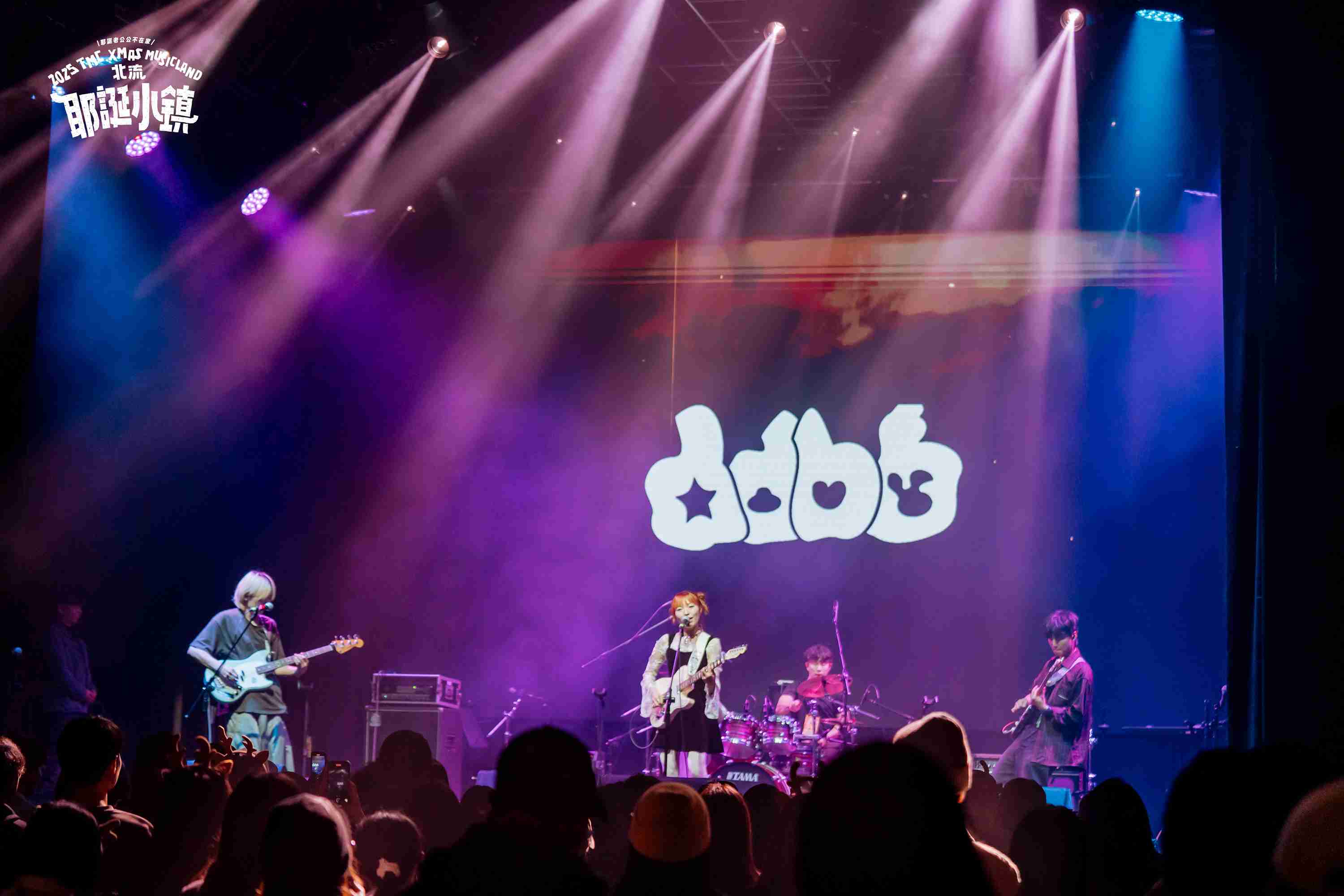 來自韓國的 ddbb 以強烈節奏與高能量演出登台，瞬間推升現場氣氛。圖/北流提供