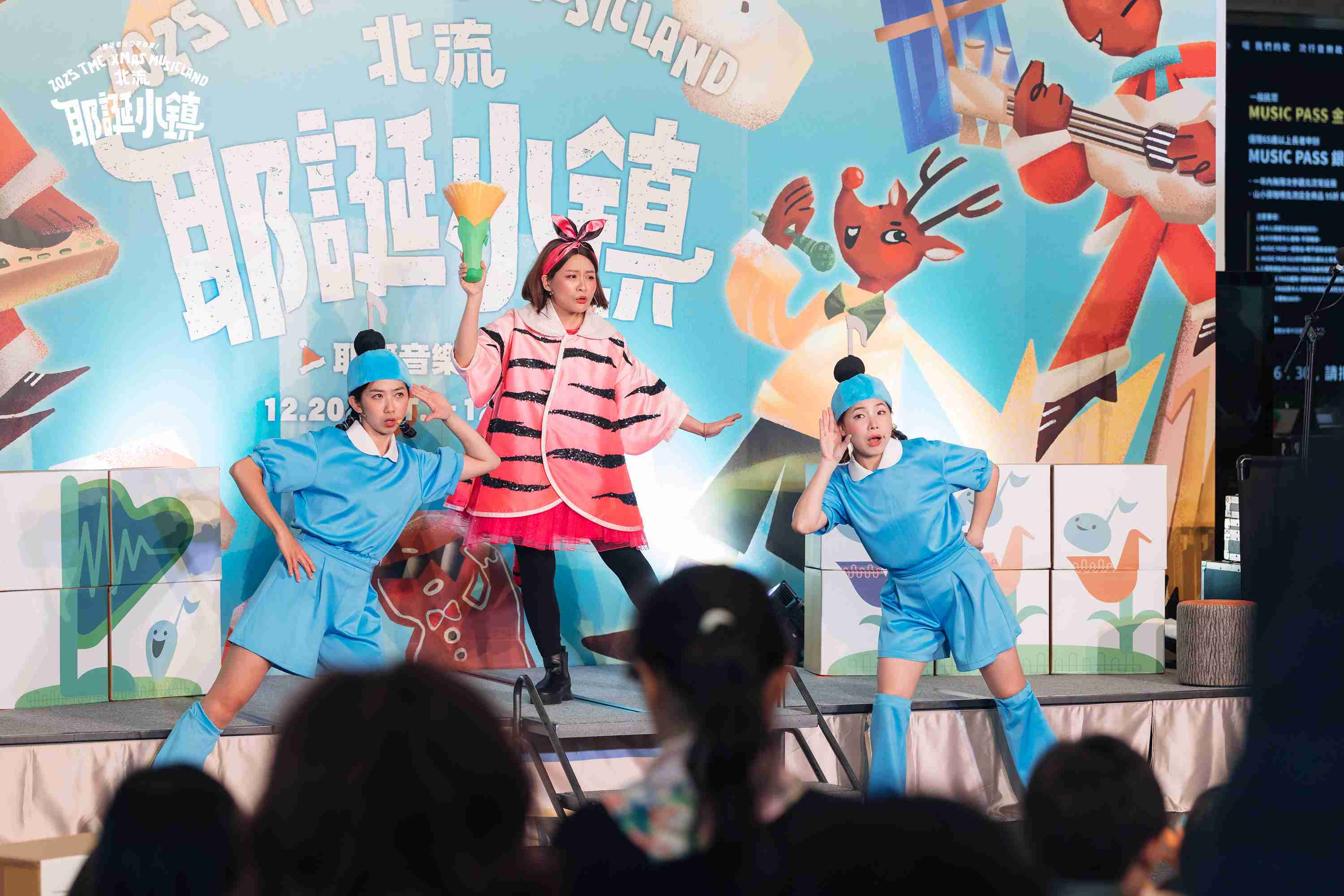 《虎姑婆與他的朋友》透過音樂與故事交織，為孩子們帶來豐富而立體的現場音樂體驗。圖/北流提供