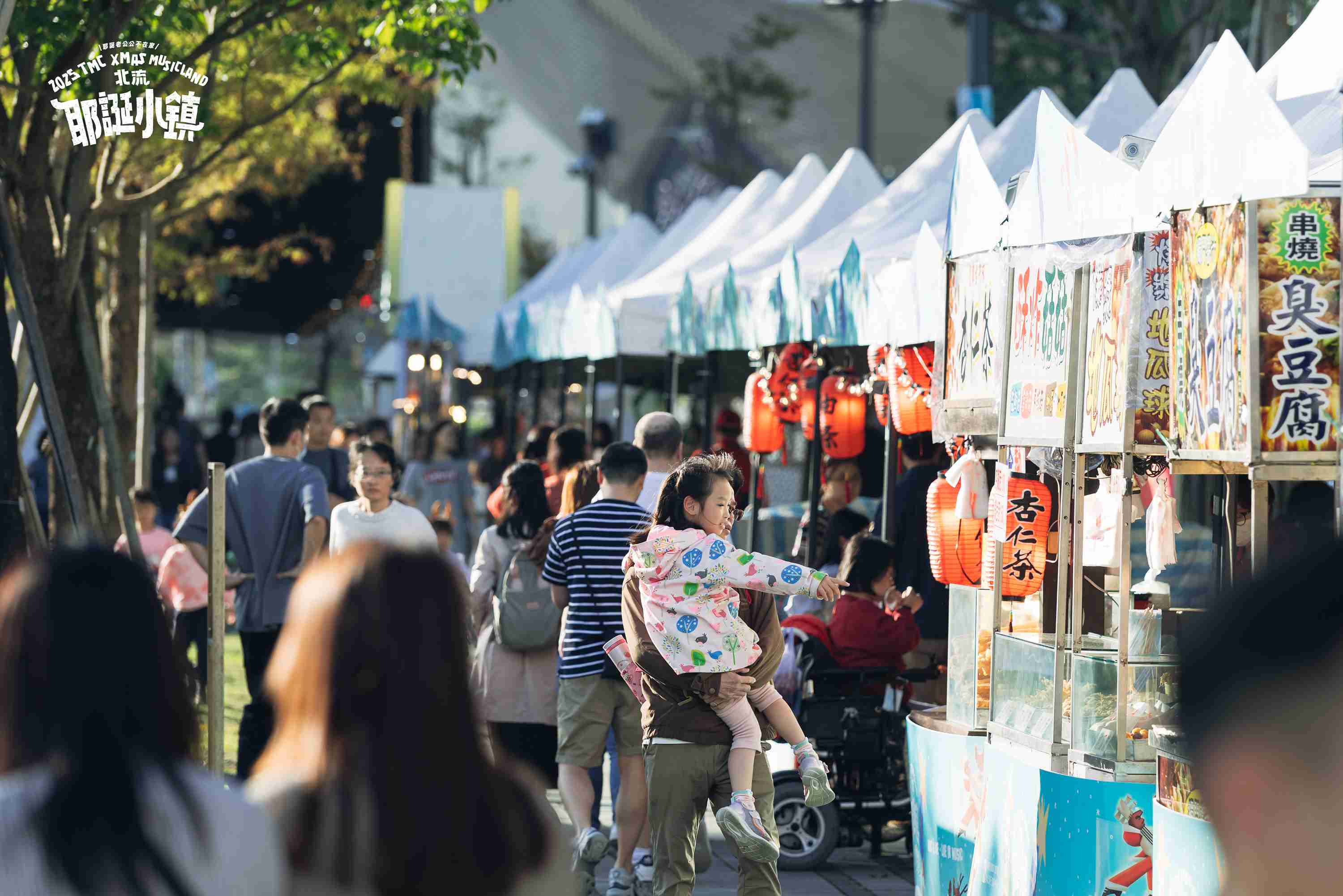 耶誕市集有多達70家單位共同打造，讓民眾邊邊聽音樂邊逛街。圖/北流提供