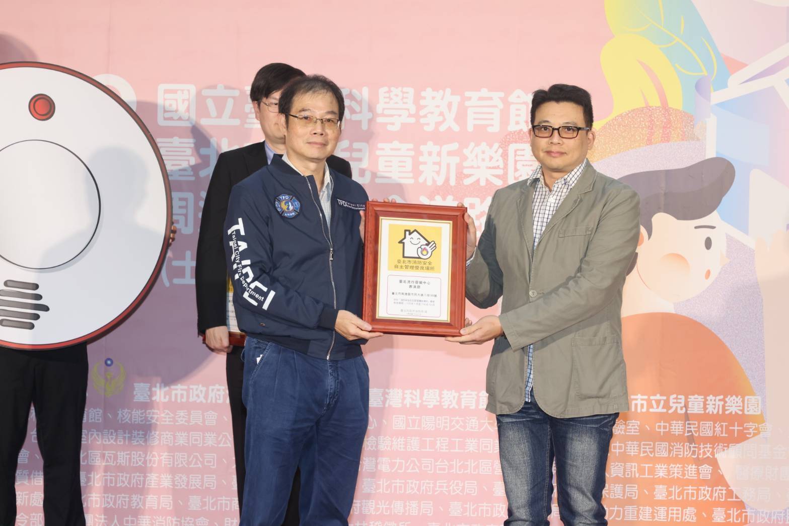 臺北流行音樂中心獲頒「臺北市消防安全自主管理優良場所」標章，由臺北市消防局副局長許志敏（左）頒發，北流物業工務部經理蔡文斌（右）代表接受。