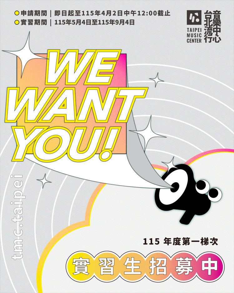 實習生計畫01-DEMO