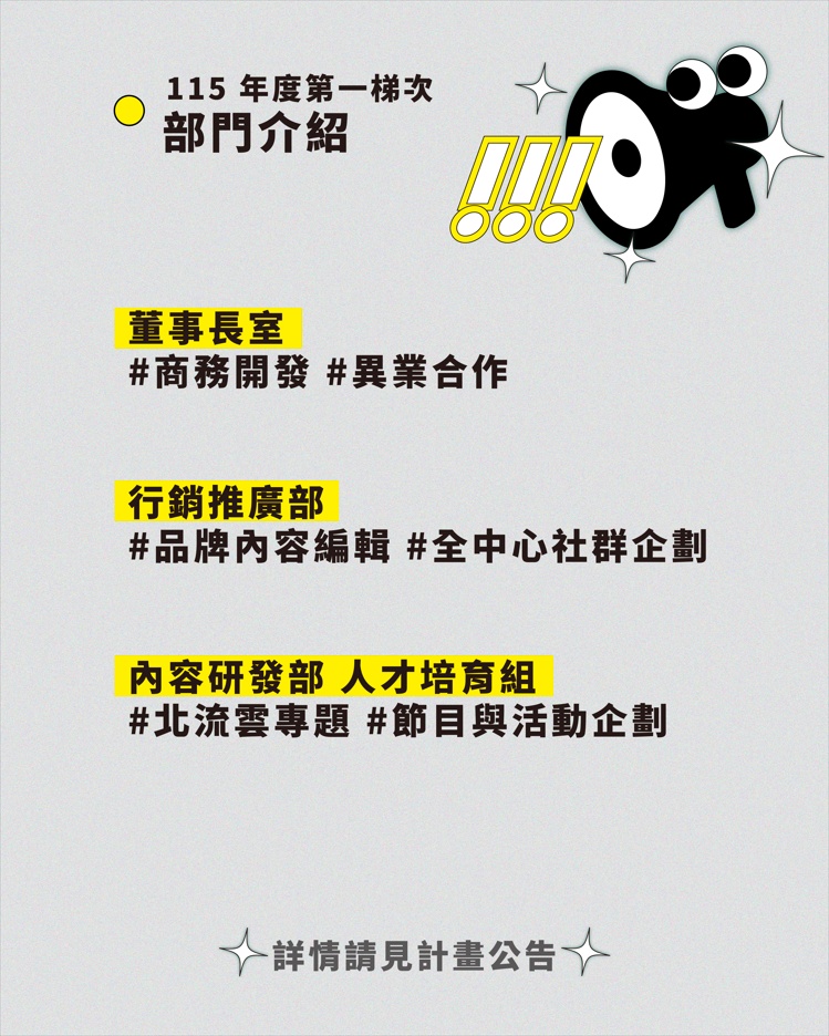 實習生計畫02-DEMO